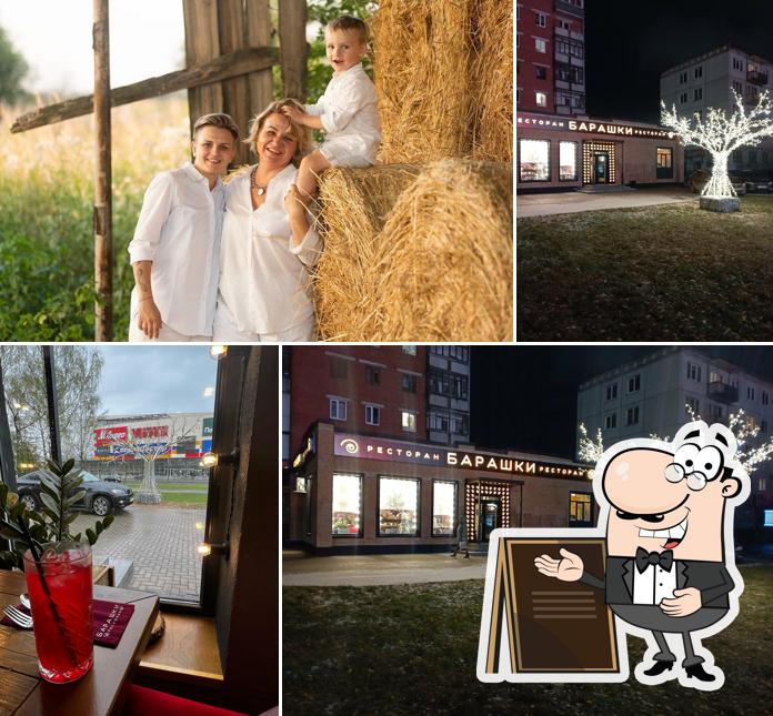 Наслаждайтесь свежим воздухом и пейзажем, открывающемся из "Барашков"