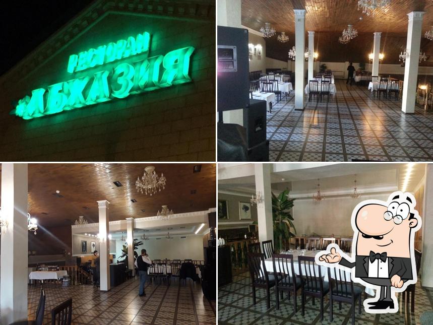 Этно ресторан Абхазия