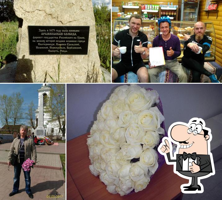 Это изображение "Пироговая"