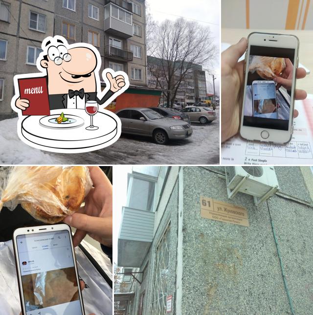 Алексеевский хлеб