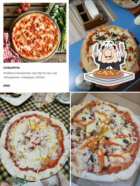 Отведайте пиццу в "Элио"