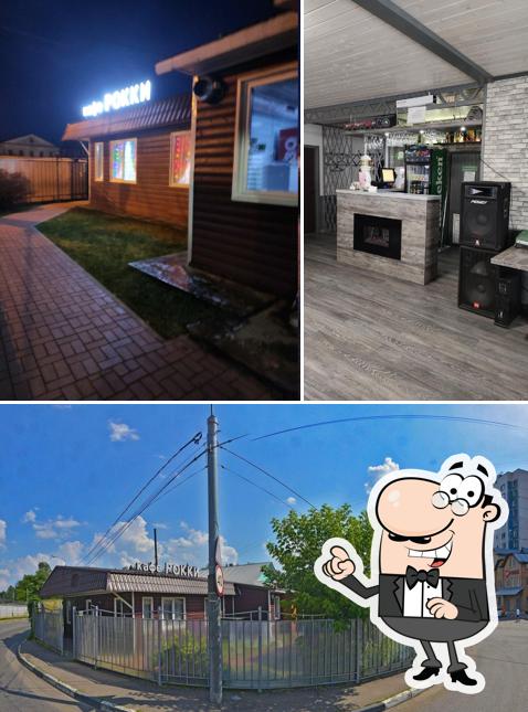 Внешнее оформление "Рокки"