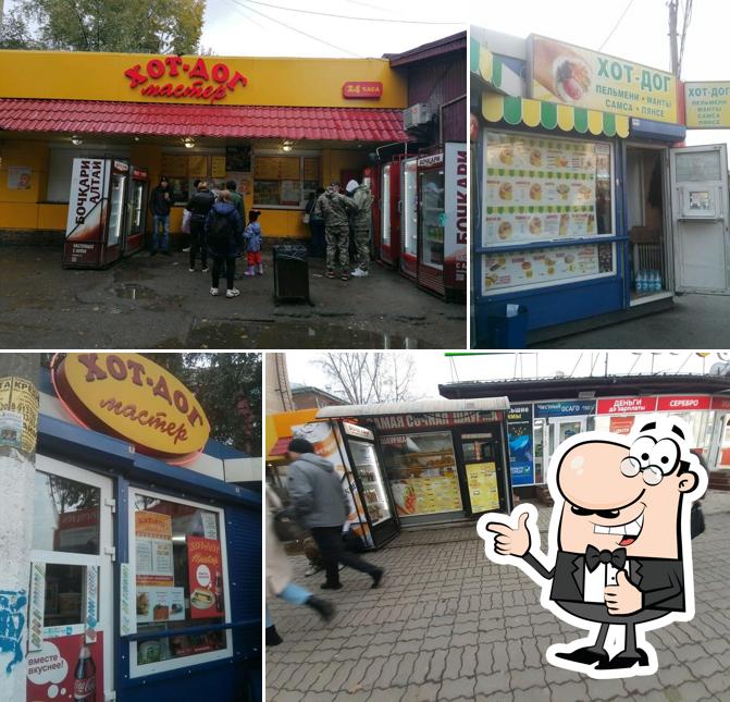 Хот-дог мастер