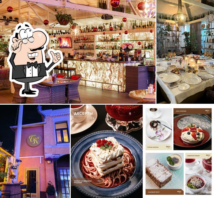 Посмотрите на внутренний интерьер "Банковского клуба"