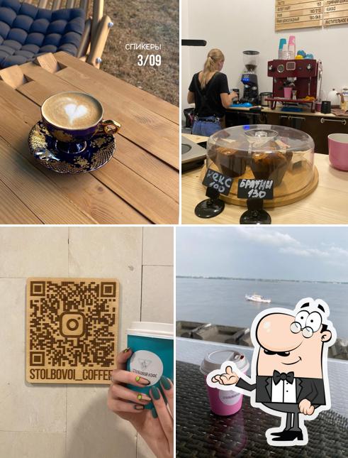Stolbovoy Coffee
