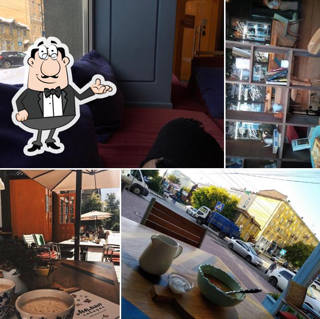 Мамин Сибиряк