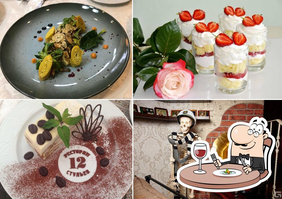 Еда в "12 Стульеве"