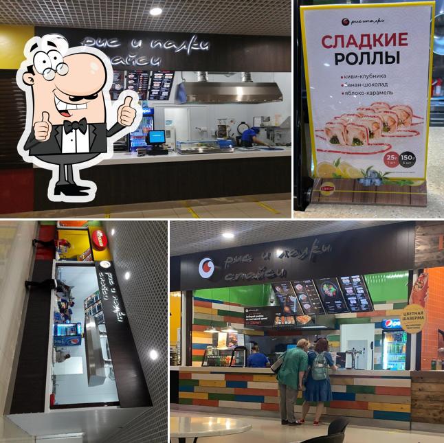 Рис и палки Спайси