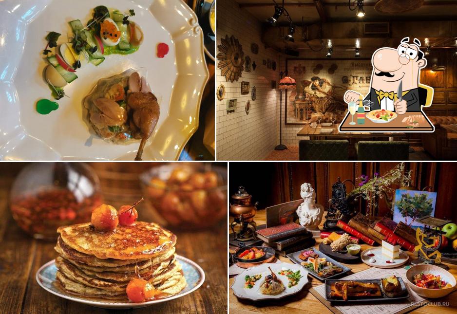 Еда в "Ресторане Матрёшка"
