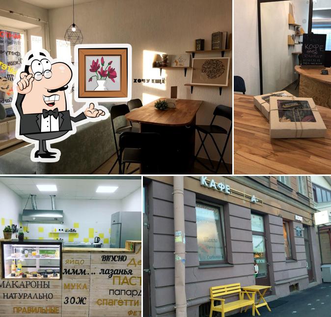 Забронируйте столик в "АНТОНИО"