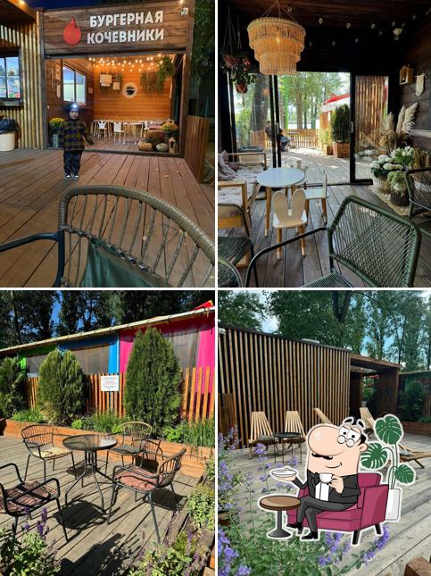 Посмотрите на внутренний интерьер "Кочевники"