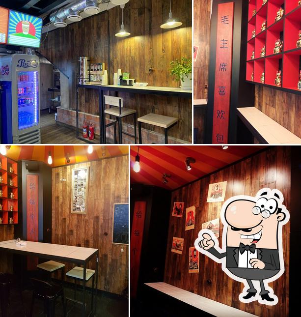 Мао любит БАО