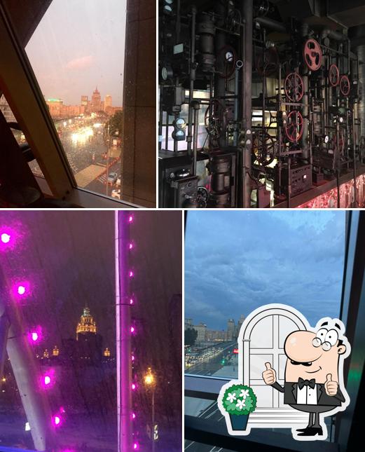 Посмотрите, как "Урюк" выглядит снаружи