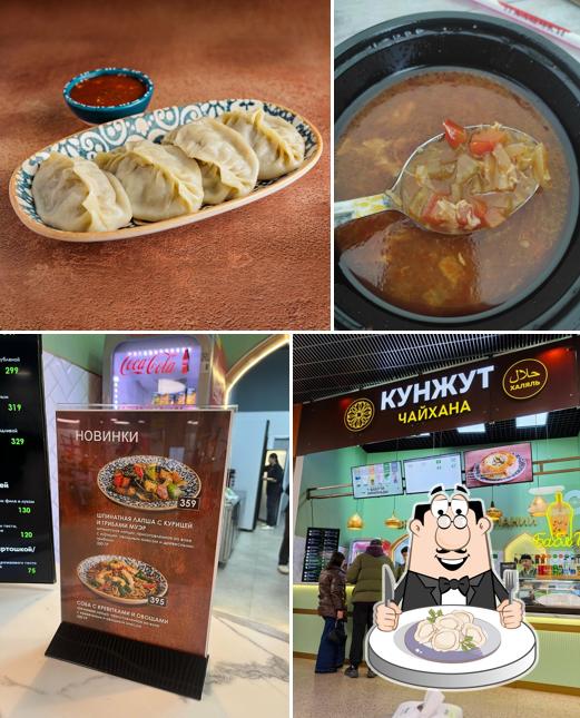 Чайхана Кунжут