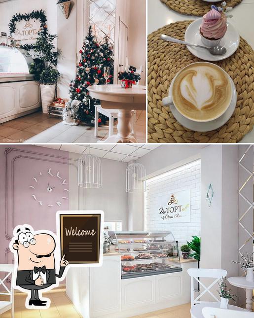 Взгляните на фото ресторана "Тортик"