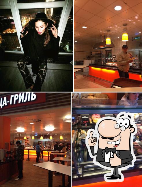 Фиш & Чипс