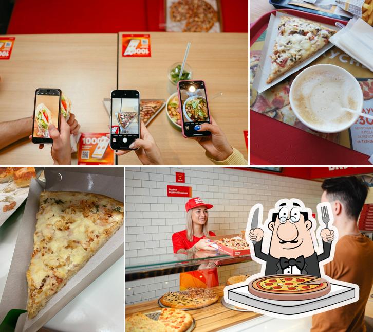 Ташир Пицца