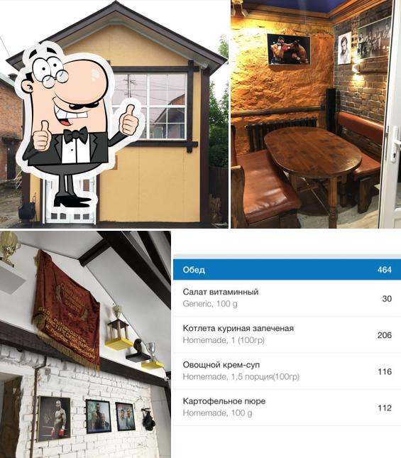 Взгляните на изображение кафе "Авиньон"