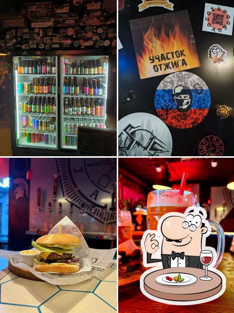 Еда в "Jawsspot Ultra"