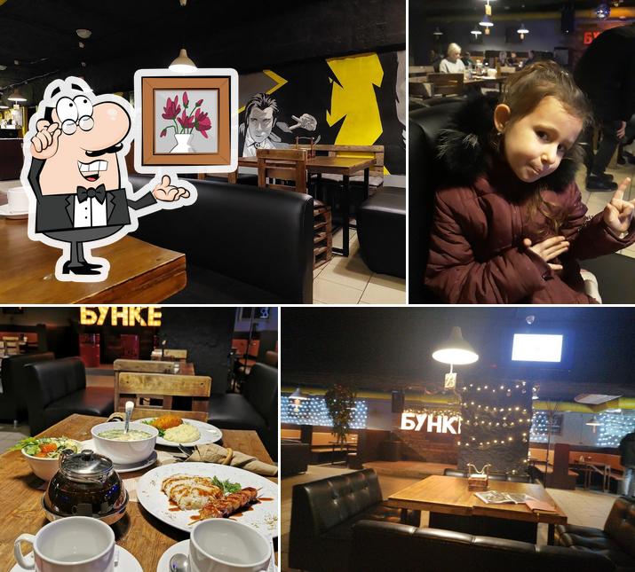 Гастропаб Бункер