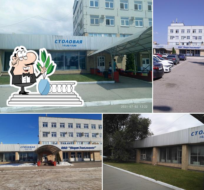 Столовая Порт Тольятти