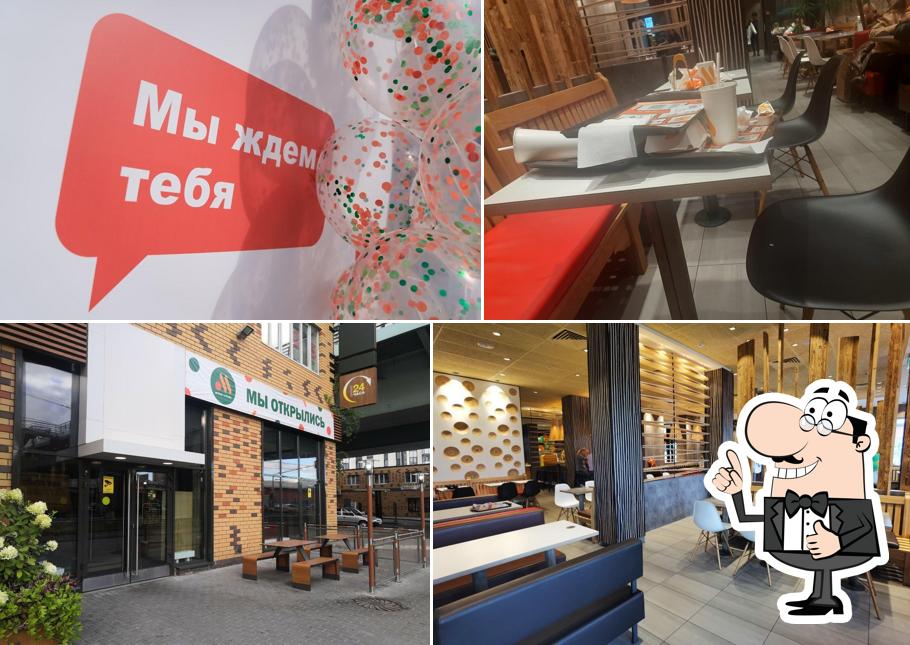 Вкусно — и точка