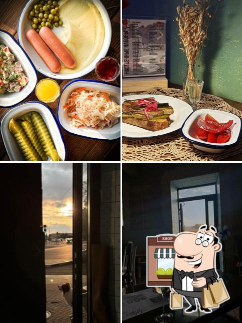 Давай по одной