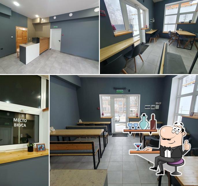 Место Вкуса