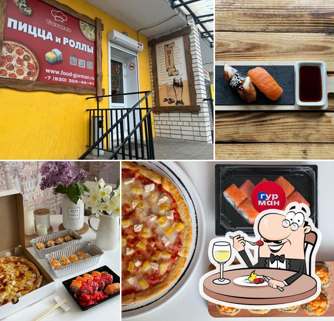 Гурман суши