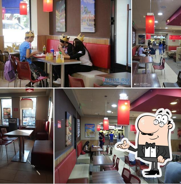 Бургер Кинг