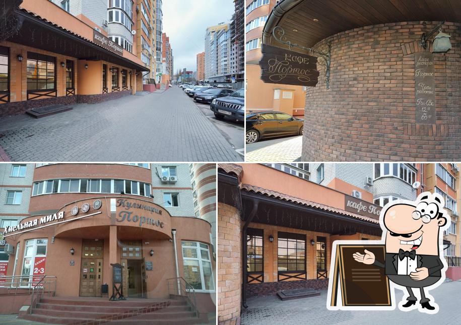 Посмотрите, как "Портос" выглядит снаружи