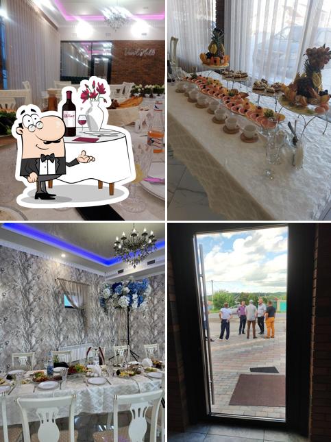 Ваниль Холл