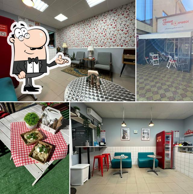 Те! Пончики. Пышечная