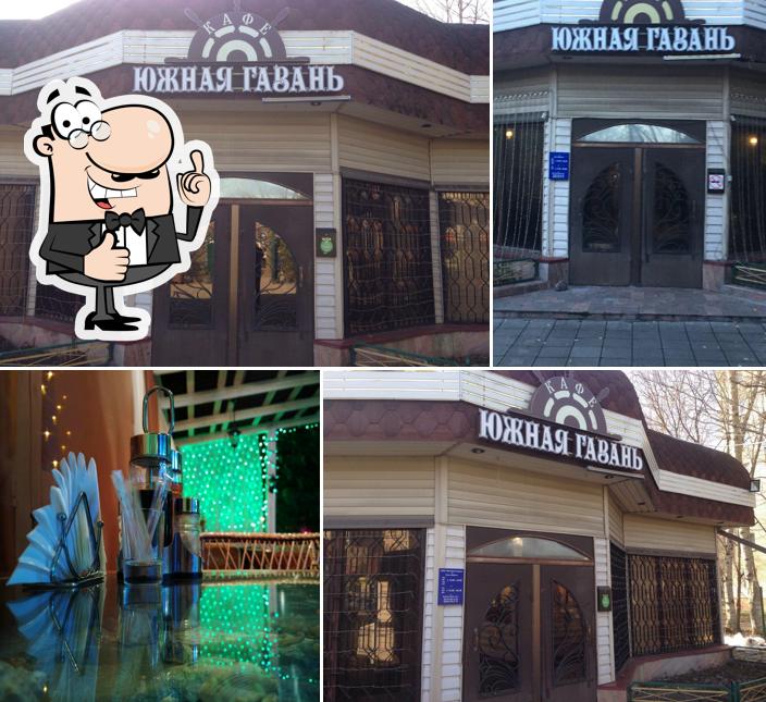 Южная Гавань