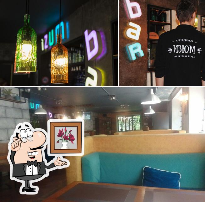 Интерьер "Изюма"