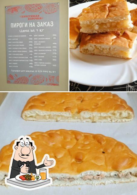 Хрустящая корочка