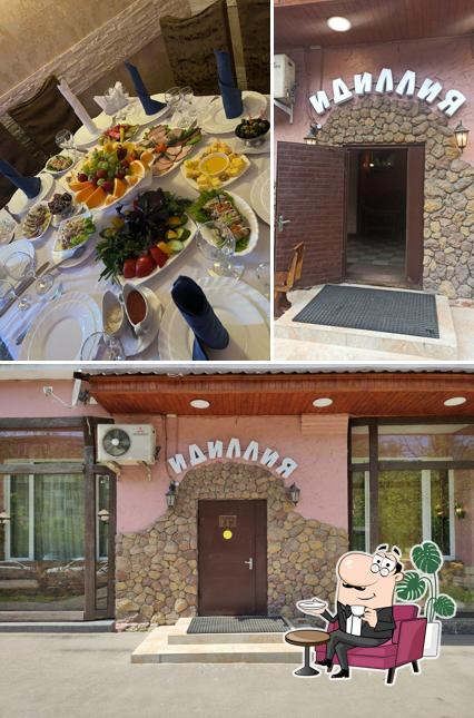 Внутреннее оформление и внешнее оформление - все это можно увидеть на этой фотографии из Идиллия