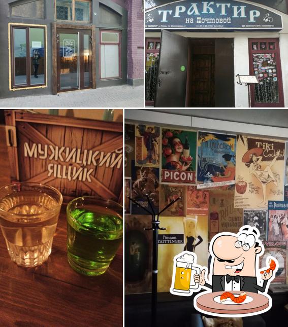 Трактир на Почтовой