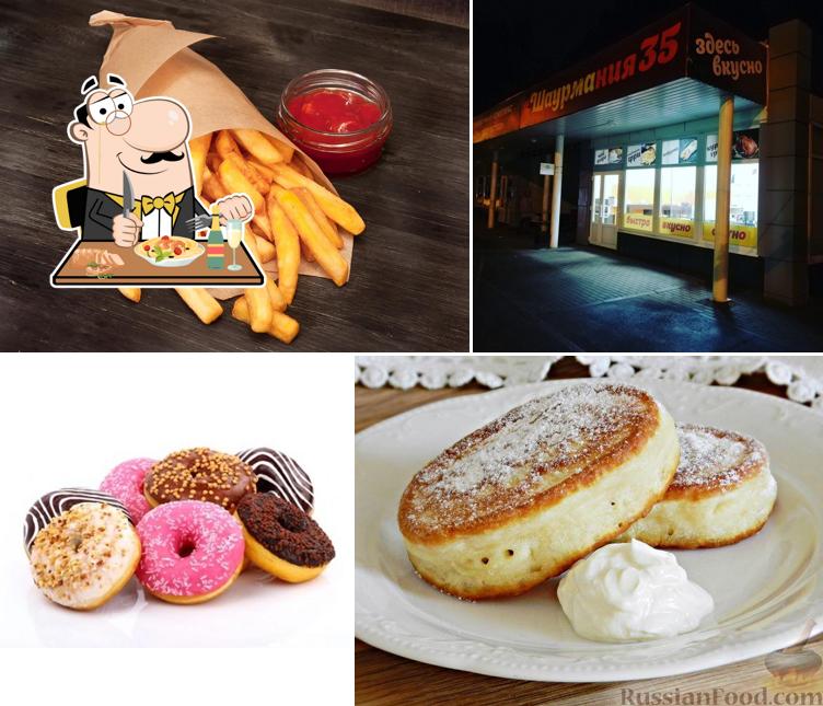 Шаурмания35