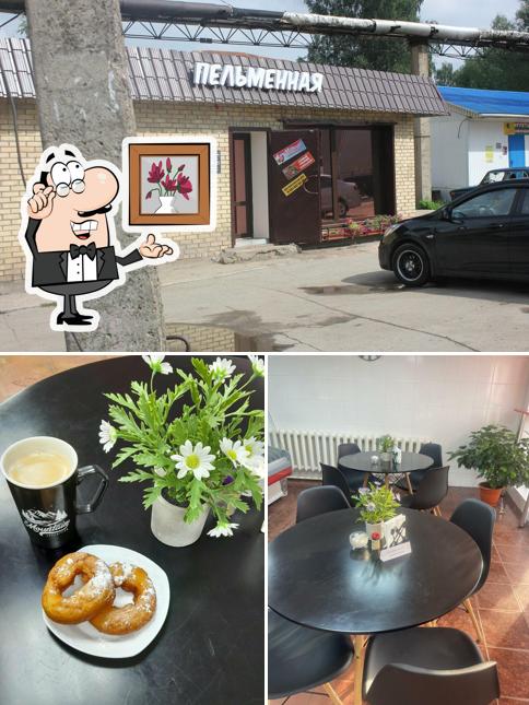 Пельменная