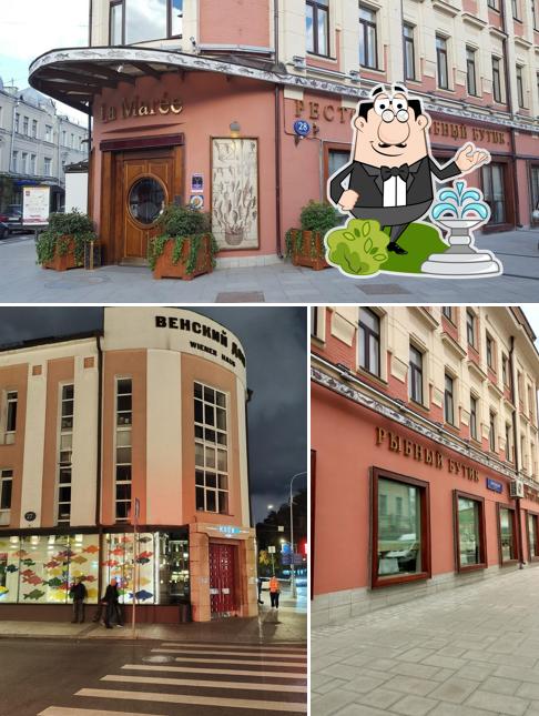 Наслаждайтесь пейзажем, который открывается из "Ла Маре"