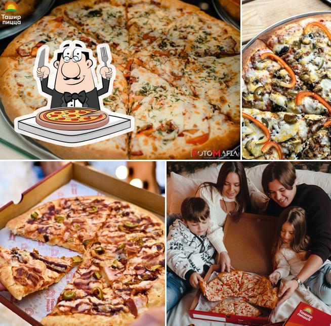 Попробуйте пиццу в "Ташир Пицца"