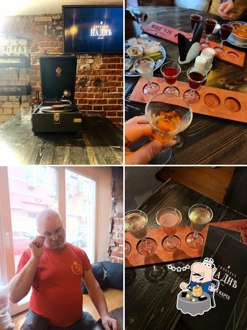 Еда в "На Дне"