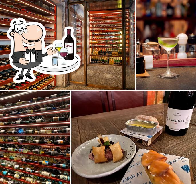 Жан Хуан Лу