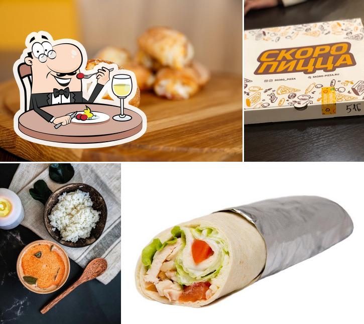 Скоро Пицца