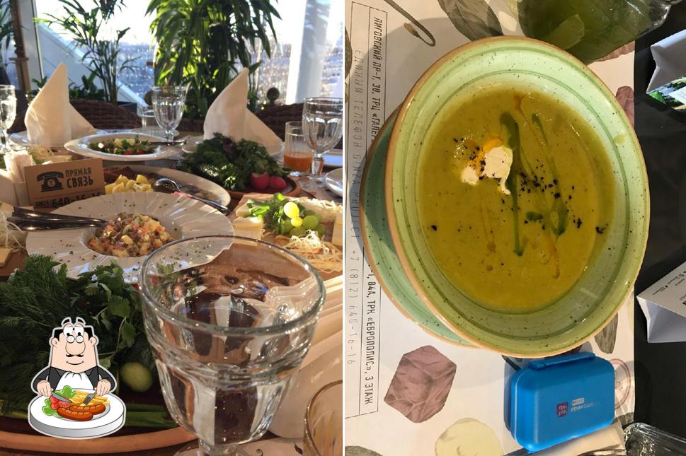 Блюда в "Баклажане"