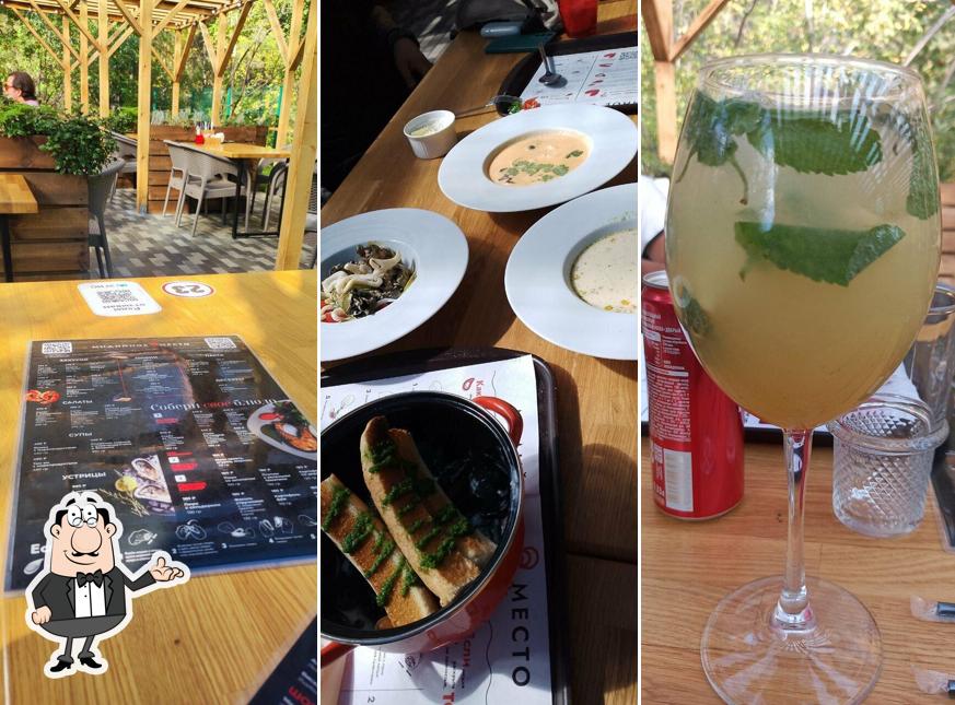 Посмотрите на внутренний интерьер "Мидийное Место"