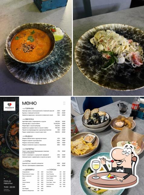 Еда в "Мидийная история"