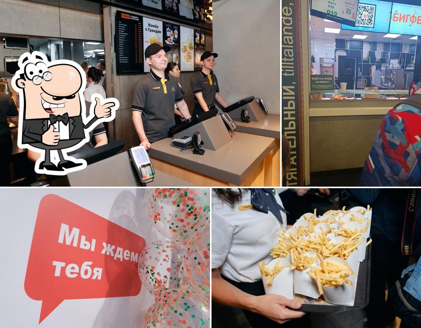 Вкусно — и точка