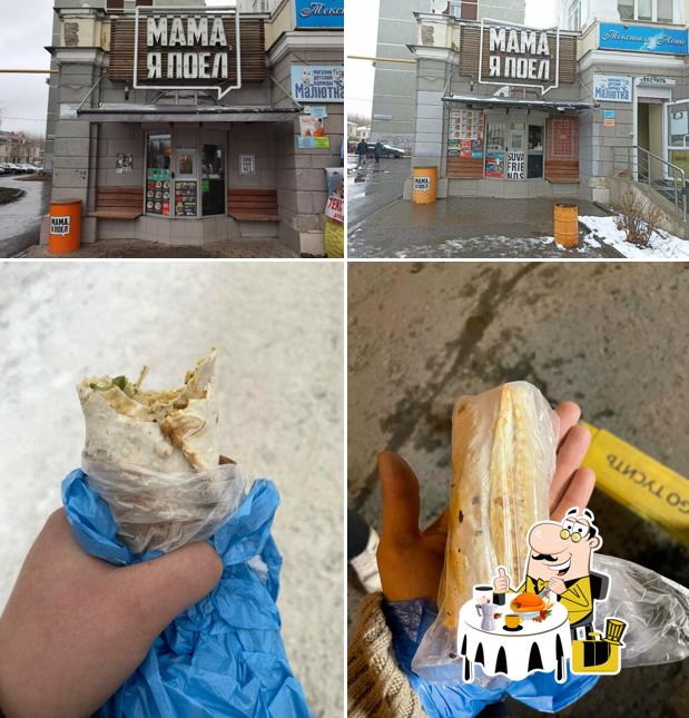 Мама я поел